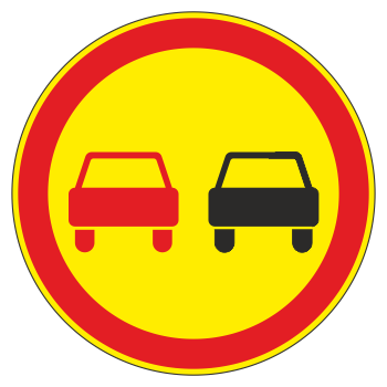 Дорожный знак 3.20 «Обгон запрещен» (временный) (металл 0,8 мм, II типоразмер: диаметр 700 мм, С/О пленка: тип А коммерческая)