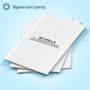 ������ ����� ��������� ���������� ������������ 220, 110, 10 �� �� �.�