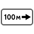 �������� ���� 8.1.3 ����������� �� ������� (������ 0,8 ��, III ����������: 450�900 ��, �/� ������: ��� � ������������)